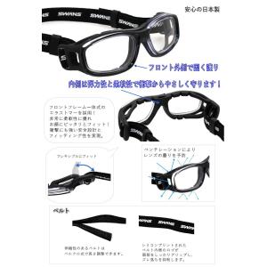 SWANS(スワンズ) GUARDIAN-X ...の詳細画像1