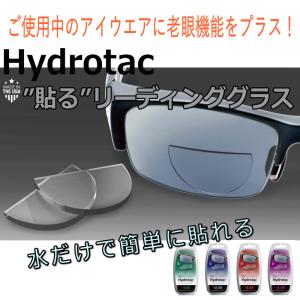 Hydrotacハイドロタック　貼る老眼鏡　メガネやサングラス、ゴーグルが二重焦点メガネに変身｜opt-tamaki