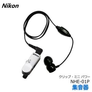P01gイヤホンマイクの商品一覧 通販 Yahoo ショッピング