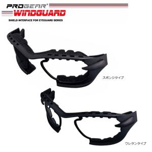 PROGEAR （プロギア） WINDGUARD ウインドガード スポンジ・ウレタン