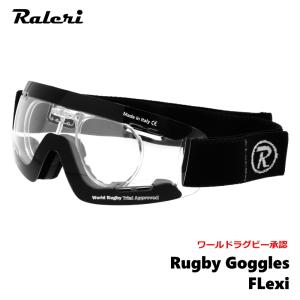 Raleri (ラレリー) flexi-V2 タイプ ラグビー ゴーグル ラグビー用