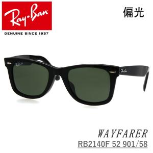 美品Ray-Ban RB4259 Ｆブラックライトグレーサングラス Ray-Ban (レイバン) サングラス RB4259F 53 601/87 BLACK/Light