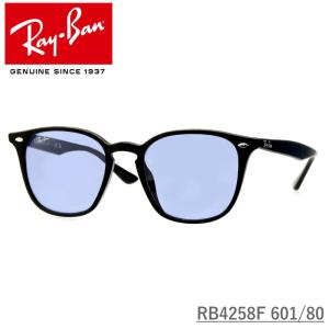 レイバンRayBan RB4259F601/87 BLACK/LIGHTGREY 楽天市場】レイバン サングラス メンズ レディース RB4259F 601