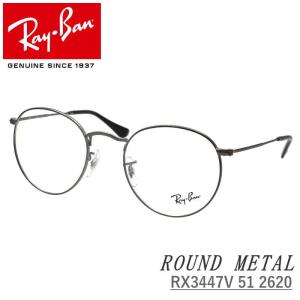 Ray-Ban (レイバン) RX3447V 50 2620 ROUND METAL ガンメタ 伊達メガネ 度付きメガネ PCメガネ ラウンド フルリム｜opt-tamaki