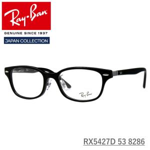 Ray-Ban (レイバン) RX5427D 8286 ブラック 53サイズ 伊達メガネ 度付きメガネ PCメガネ｜opt-tamaki