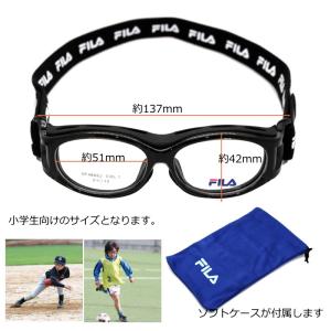 FILA (フィラ)スポーツゴーグルメガネ S...の詳細画像2