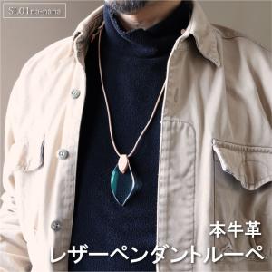【ペンダントルーペ 倍率 2.0倍 / 2.5倍】レザー製 ハンドメイド 本牛革レザー(ベージュ)に生成りステッチ、 ネックレスタイプの 拡大鏡！ メンズ・レディース