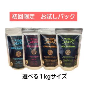 （初回限定）送料・代引手数料無料　お試しパック1ｋｇ　無添加・無着色　アイディールヘルスフード　 犬　ドライ　※ジッパー付