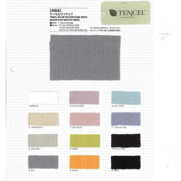 【切り売り】テンセルワイドリブ　110cm巾　テンセル63％/N32％/Pu5％　「卸売り1〜10m...