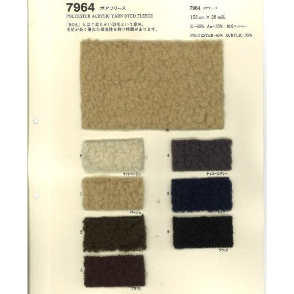 【切り売り】ボアフリース/yarn-dyed　152cm巾　E65％/Ac35％　「卸売り1〜10m...