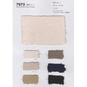 【切り売り】珊瑚フリース　150cm巾　E100％　「卸売り1〜10m」