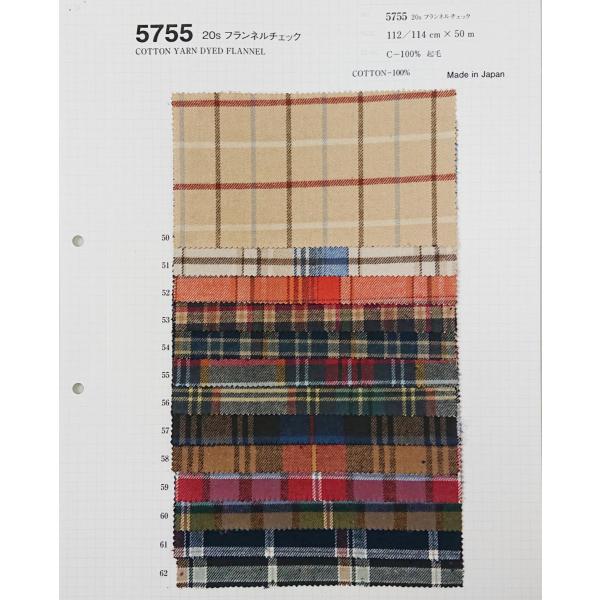 【切り売り】20S フランネルチェック　112/114cm巾　C100％　「卸売り1〜10m」