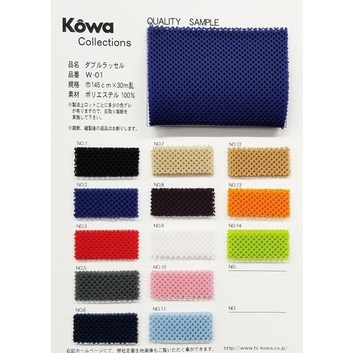 【切り売り不可・反売りのみ】耐久クッションダブルラッセル　150cm巾×30m乱　E100％　「卸売...