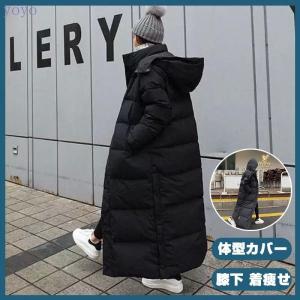 ベンチコート レディース コート 体型カバー ダウンコート ロングコート ファーコート 膝下 着痩せ ファッション かわいい カジュアル 軽量 厚手 アウター