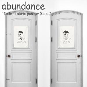 アバンダンス タペストリー abundance トイレ ファブリックポスター Sサイズ Toilet fabric poster Ssize 韓国雑貨 おしゃれ GM417001/2/3/4/5 ACC｜option