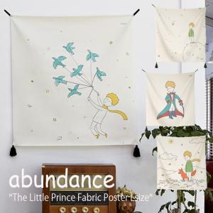 アバンダンス タペストリー abundance 星の王子さま ファブリックポスターL The Little Prince Fabric Poster Lサイズ 韓国雑貨 GM432101/2/3/4 ACC｜option