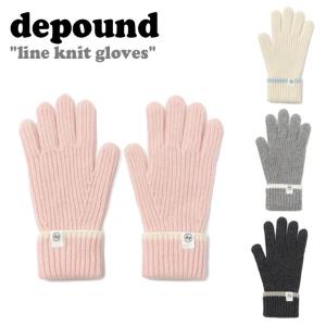 デパウンド 手袋 depound レディース line knit gloves ライン ニット グローブ 全4色 ニットグローブ スマホ対応 depound04 ACC｜option