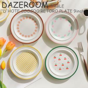 デイズルーム お皿 DAZEROOM TABLE D'HOTE COOCOO RETORO PLATE 9inch テーブルドット クークー レトロプレート 9インチ 4色 韓国雑貨 3608123 ACC｜option