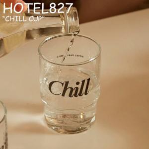ホテルパリチル コップ HOTEL827 CHILL CUP チル カップ 韓国雑貨 909653 ACC｜option