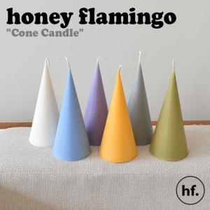 ハニーフラミンゴ キャンドル honey flamingo 正規販売店 Cone Candle 香り付き 6色 韓国雑貨 インテリア小物 おしゃれ インテリアキャンドル ACC｜option