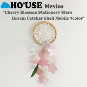 ホユーズ モビール HO'USE 正規販売店 Mexico Cherry Blossom Stationery Store Dream Catcher Shell Mobile 7色 韓国雑貨 22USE_0140/1/2/3/4/5/6 ACC｜option