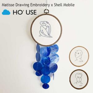 ホユーズ モビール HO'USE 正規販売店 Matisse Drawing Embroidery x Shell Mobile 刺繍 シェル モビール 貝 韓国雑貨 全3色 22MERRY_0002/7/8 ACC｜option