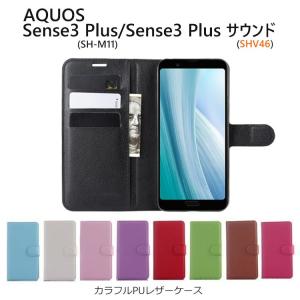 AQUOS Sense3 Plus ケース 耐衝撃 AQUOS Sense3 Plus サウンド ケース 手帳型 シンプル TPU カードポケット PUレザー スタンド SHV46 SH-M11｜option
