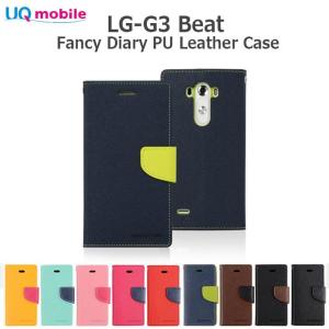 LG G3 Beat ケース Mercury ファンシー 手帳型 PUレザー スマホケース LG G3 Beat LG D722J ケース｜option