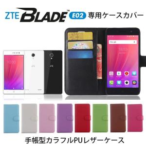 ZTE Blade E02 ケース ZTEスマホカバー 手帳型 カラフル PUレザー スタンド ダイアリー 耐衝撃 カバー｜option