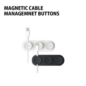 ケーブル 収納 ケーブルクリップ マグネット ボタン クリップ 付 スリム ケーブルオーガナイザー デスク elago MAGNETIC CABLE MANAGEMNET BUTTONS