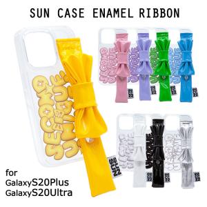 Galaxy S20+ S20Ultra 韓国 ケース GalaxyS20 リボン アンドロイド ベルト かわいい 透明 クリア 人気 SUNCASE ENAMEL RIBBON ギャラクシー 正規商品 お取り寄せ｜option