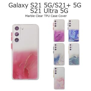 Galaxy S21 ケース クリア Galaxy S21 Ultra ケース おしゃれ Galaxy 21+ ケース TPU Galaxy S21 カバー ソフト Galaxy S21 Plus ケース 耐衝撃 シリコン｜option