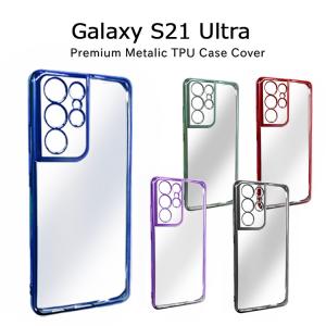 Galaxy S21 Ultra ケース 耐衝撃 GalaxyS21Ultra 5G SC-52B ケースカバー TPU メタリック フレーム S21Ultra スリム シンプル ソフト バンパー 軽量 透明｜option
