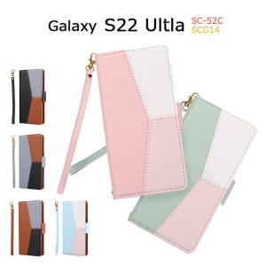 Galaxy S22 Ultra 5G SC-52C SCG14 カバー GalaxyS22Ultra 手帳型 パステル カラー S22Ultra 手帳 ケース かわいい ストラップ シンプル PUレザー カード収納｜option