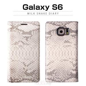 お取り寄せ Galaxy s6 SC 05G ケース GAZE Milk Snake Diary ゲイズ ミルクスネイクダイアリー 手帳型 ケース カバー GALAXY S6 SC 05G｜option
