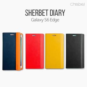 Galaxy S6 egde ケース Chabel SHERBET DIARY レザーダイアリーケース カバー 手帳型 Galaxy egde｜option