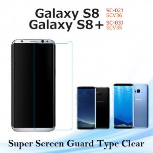 Galaxy S8 保護 フィルム Galaxy S8+ 液晶保護 スクリーンプロテクター SCV36 SC-03J SCV35 SC-02J｜option