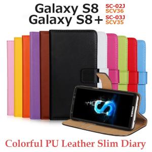 Galaxy S8+ ケース Galaxy S8 カバー 手帳型 SC-03J SCV35 SC-02J SCV36 カラフル スリム PU レザー スマホケース｜option