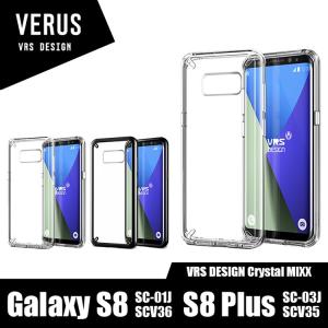 Galaxy S8 Galaxy S8+ ケース VRS DESIGN Crystal MIXX クリア ハードケース スリム カバー SC-02J SCV36 SC-03J SCV35 お取り寄せ｜option