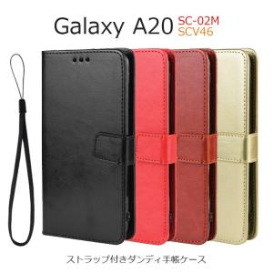 GalaxyA20 ケース手帳型 Galaxy A20 手帳型 カバー  カード収納 スタンド ストラップ 耐衝撃 落下防止 SC-02M ケース SCV46 ケース｜option