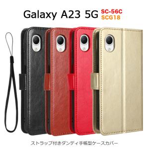 Galaxy A23 5G ケース 手帳 ストラップ 手帳型 PUレザー GalaxyA23 SC-56C SCG18 カバー 上品 ダイアリー 軽量 カード収納 シンプル 人気 楽天モバイル｜option