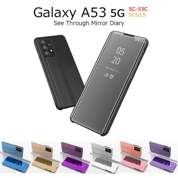 Galaxy A53 5G SC-53C SCG15 カバー GalaxyA53 ケース シリコン ...