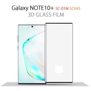 Galaxy Note10＋ フィルム Galaxy Note 10 Plus フィルム 保護フィルム ガラスフィルム SC-01M フィルム SCV45 フィルム 飛散防止｜option