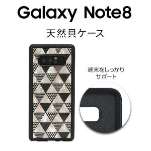 Galaxy Note8 ケース 天然貝 ikins Pyramid アイキンス ピラミッド ギャラクシーノート8 SC-01K SCV37 お取り寄せ｜option