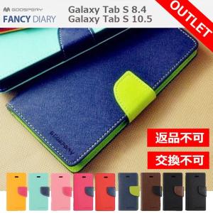 アウトレット訳あり GALAXY Tab S 8.4 SCT21 10.5 ケース カバー mercury FANCY DIARY 手帳型 PUレザーケース カバー GALAXY Tab S 8.4 SC 03G SCT21