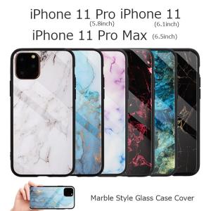 iPhone11 ケース 耐衝撃 iPhone11 Pro ケース iPhone11 Pro Max ケース スマホケース カバー ガラス iPhone 11 iPhone 11 Pro iPhone 11 Pro Max カバー