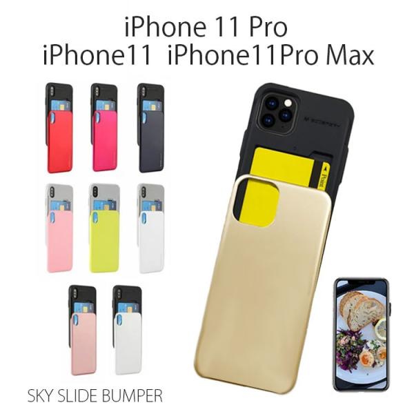 iPhone11 ケース カード収納 iPhone11 Pro ケース iPhone11 Pro M...