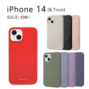 iPhone14 6.1 ケース 韓国 iPhone 14 5G 6.1インチ ケースカバー シンプル マット 衝撃吸収 ソフト TPU ニュアンスカラー シリコン カバー SILICONE Case Cover｜option