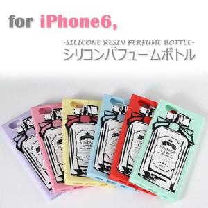 iPhone6s ケース シリコンパフュームボトル iPhone 6 スマホケース｜option