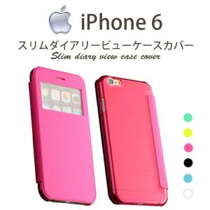 iPhone6s ケース スリムビューダイアリーケース手帳型 スマホケース カバー iPhone 6 アイフォン6 手帳型 アイフォン 6s｜option